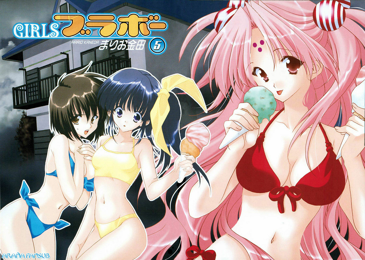 Girls Bravo (Araña Fansub)